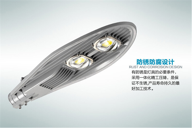 寶劍led路燈頭材料說(shuō)明圖