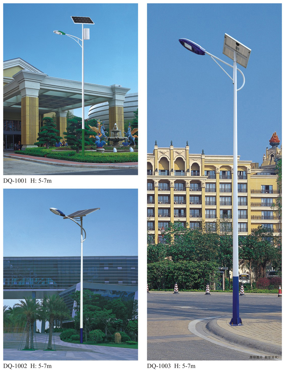 太陽(yáng)能路燈DQ1001
